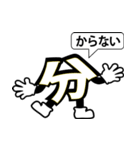 デカ文字 2（個別スタンプ：30）