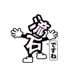 デカ文字 2（個別スタンプ：32）