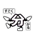 デカ文字 2（個別スタンプ：37）