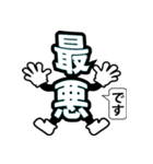 デカ文字 2（個別スタンプ：40）