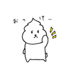 そふといぬ vol.1（個別スタンプ：2）