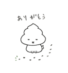そふといぬ vol.1（個別スタンプ：3）