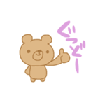 私のざらめちゃん（個別スタンプ：2）