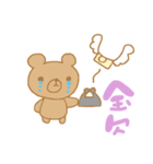 私のざらめちゃん（個別スタンプ：3）