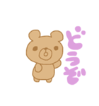私のざらめちゃん（個別スタンプ：5）