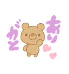 私のざらめちゃん（個別スタンプ：6）