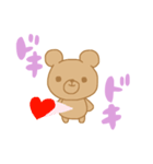 私のざらめちゃん（個別スタンプ：8）