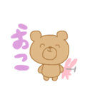 私のざらめちゃん（個別スタンプ：13）