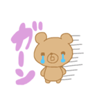 私のざらめちゃん（個別スタンプ：16）