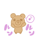 私のざらめちゃん（個別スタンプ：18）