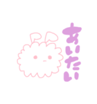 私のざらめちゃん（個別スタンプ：23）