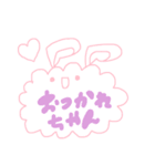 私のざらめちゃん（個別スタンプ：24）