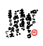心の詩（個別スタンプ：1）