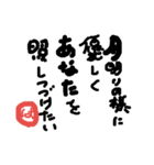 心の詩（個別スタンプ：3）