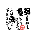 心の詩（個別スタンプ：4）