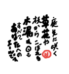 心の詩（個別スタンプ：6）