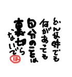 心の詩（個別スタンプ：8）