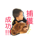 子供と少し祖父母（個別スタンプ：13）