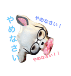 あびこさんちのビビ丸王子（個別スタンプ：10）