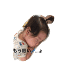 しんぺー（個別スタンプ：4）