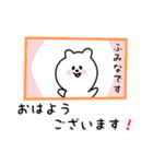 ふみな用 シロクマしろたん（個別スタンプ：8）