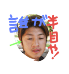 古木スタンプ( ☆∀☆)（個別スタンプ：12）