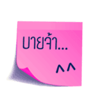 note post it（個別スタンプ：5）