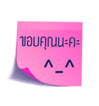 note post it（個別スタンプ：10）