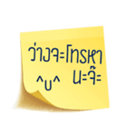 note post it（個別スタンプ：14）