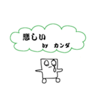 カンダさん（個別スタンプ：5）