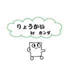 カンダさん（個別スタンプ：7）