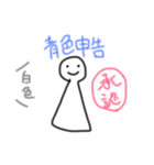 法学部のひねくれスタンプ（個別スタンプ：36）