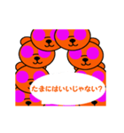 クマザイル（個別スタンプ：2）