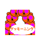 クマザイル（個別スタンプ：4）