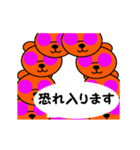 クマザイル（個別スタンプ：7）