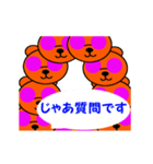 クマザイル（個別スタンプ：8）