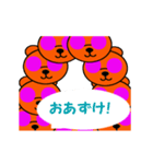 クマザイル（個別スタンプ：15）