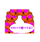 クマザイル（個別スタンプ：18）