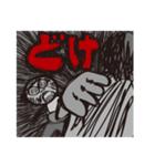 昭和時代のオヤジ【怪談】（個別スタンプ：11）