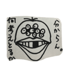 モンスター達（個別スタンプ：1）