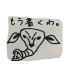 モンスター達（個別スタンプ：8）