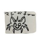 モンスター達（個別スタンプ：10）