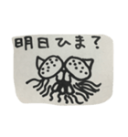 モンスター達（個別スタンプ：11）