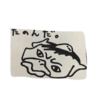 モンスター達（個別スタンプ：13）