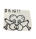 モンスター達（個別スタンプ：15）
