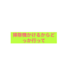 shufu（個別スタンプ：1）