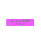 shufu（個別スタンプ：9）