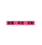 shufu（個別スタンプ：11）