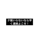 shufu（個別スタンプ：13）