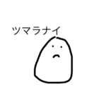 mokorin（個別スタンプ：2）